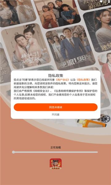 哪吒免费短剧官方版app下载安装?2: