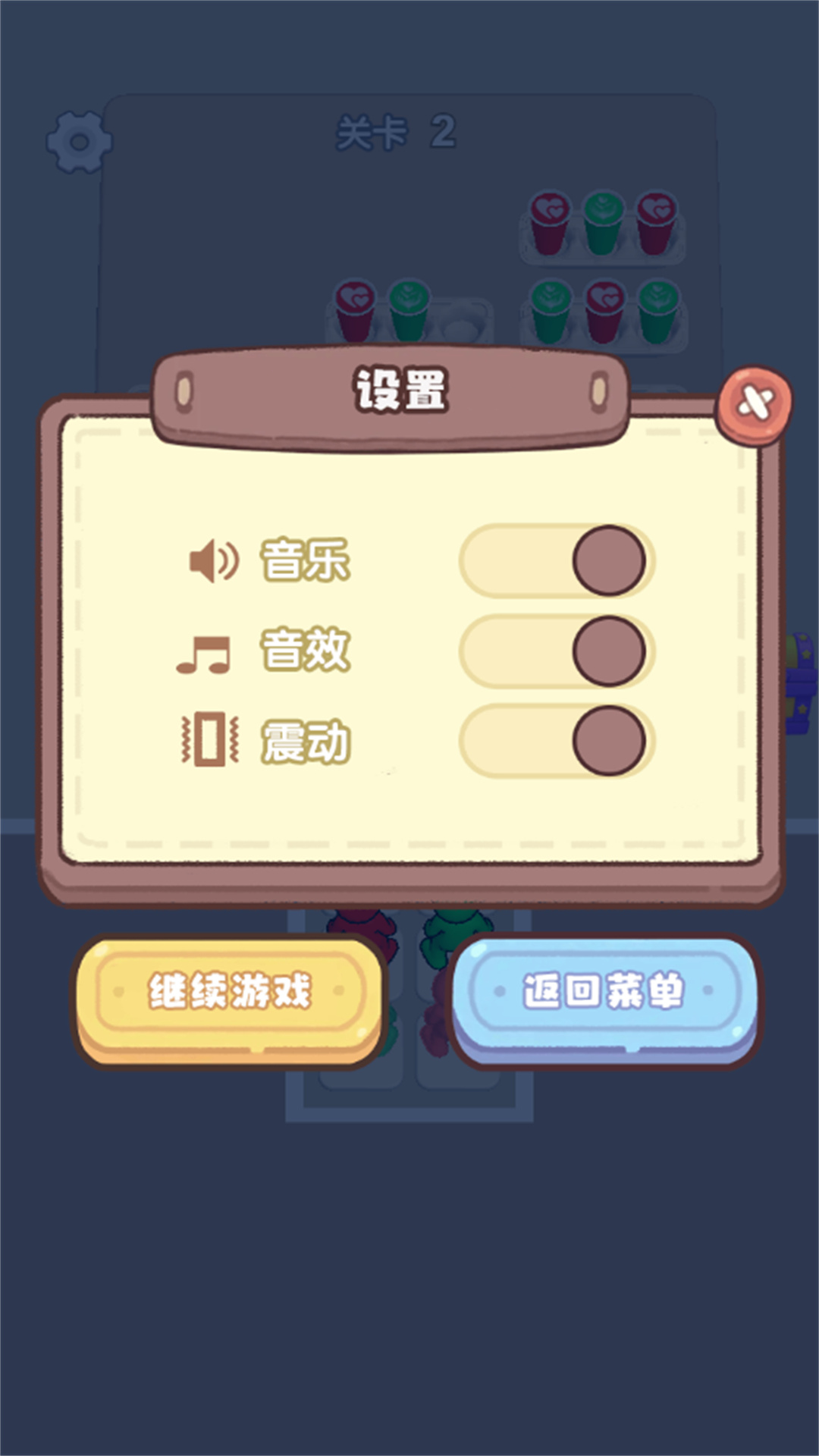 开奶茶店吧手机版图1