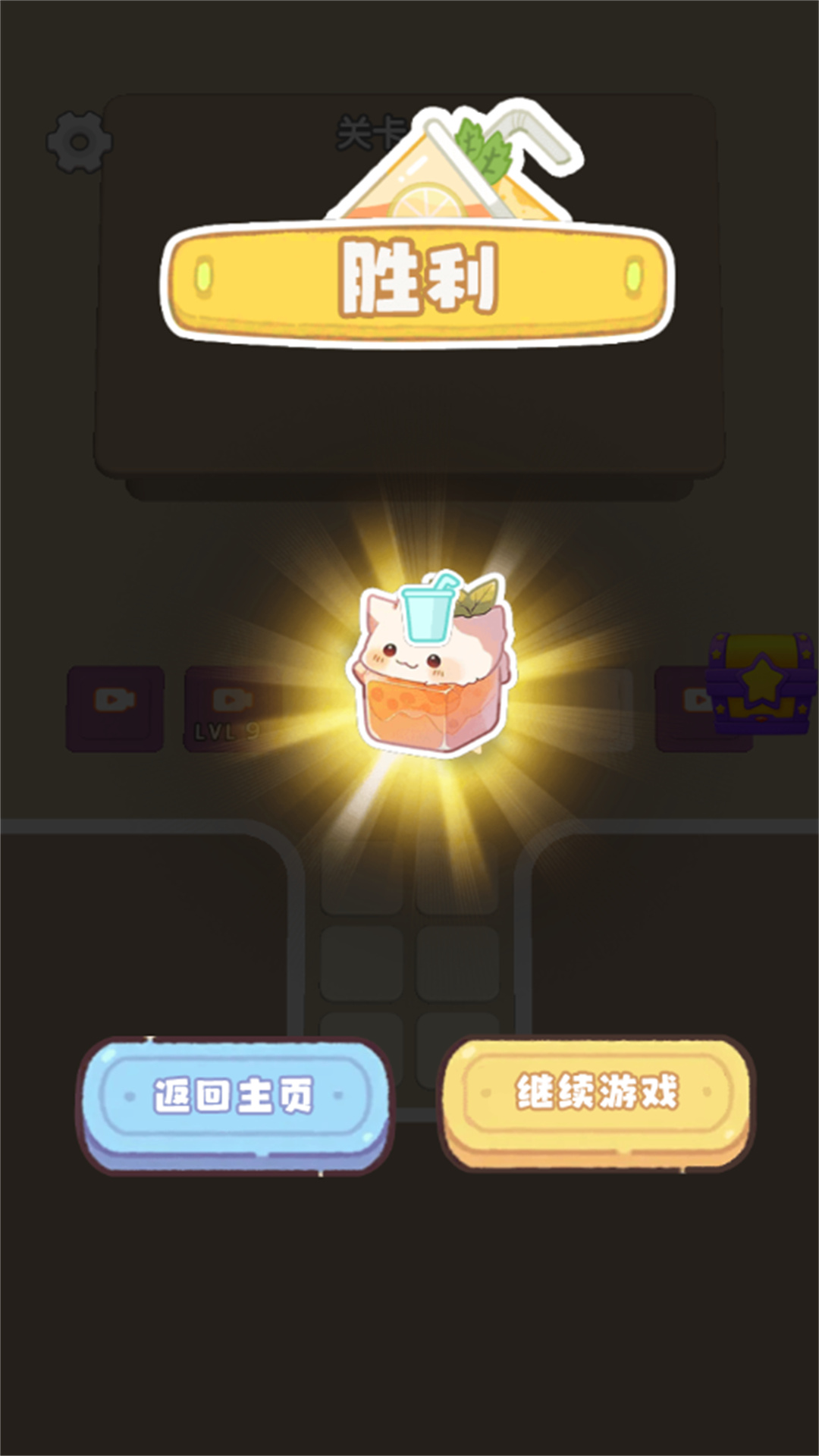 开奶茶店吧手机版图2