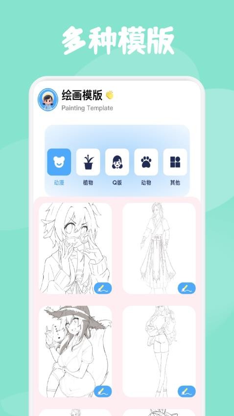 屋里社最新版下载app?3: