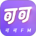 可可FM助眠