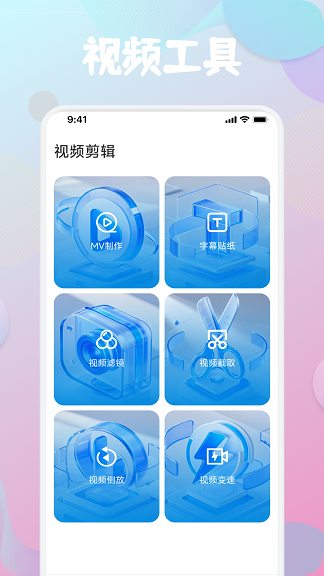 元气滤镜相机下载安装图3