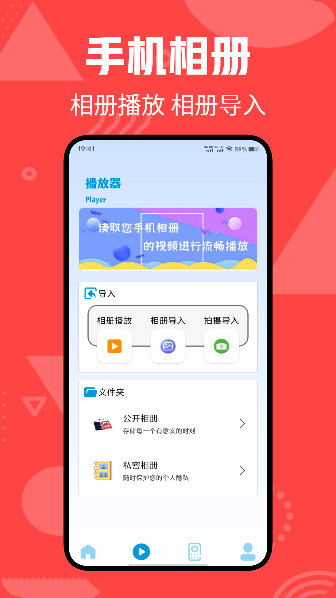 大吉电视投屏软件图3