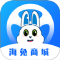 海兔商城