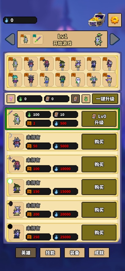萌法小仙途手游图片1