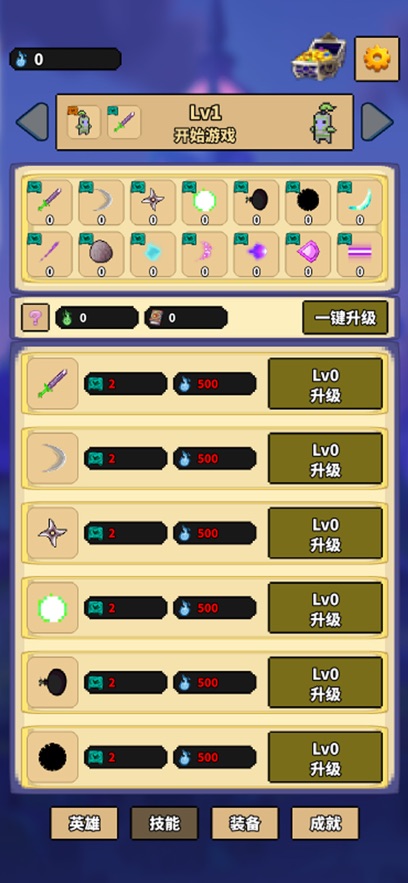 萌法小仙途手游图片2
