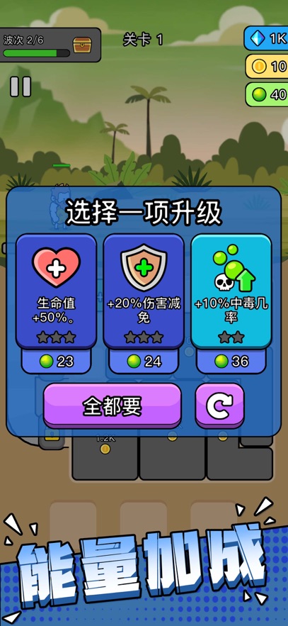 石器英雄游戏图1