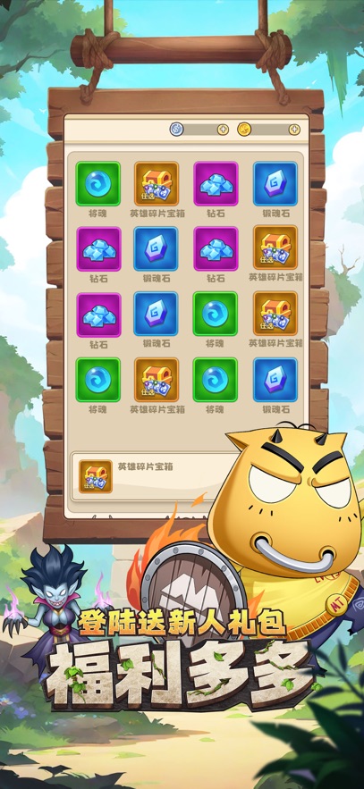 塔防之我叫MT官方正版图2