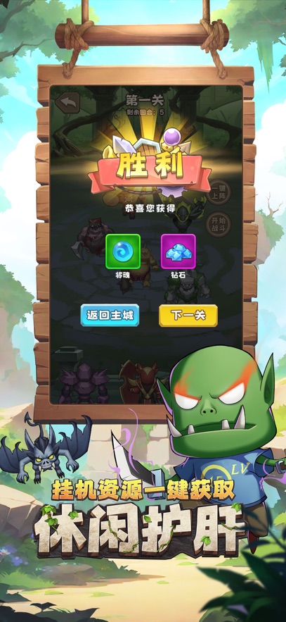 塔防之我叫MT官方正版图3