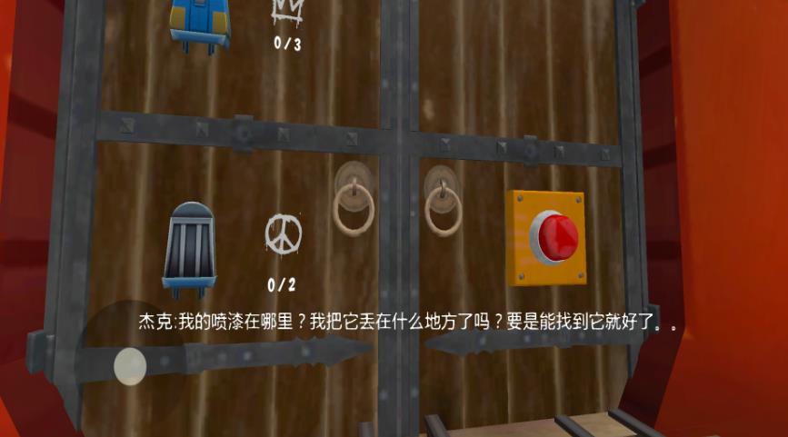 极限地铁逃生安卓手机版图片1