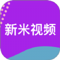 新米视频追剧