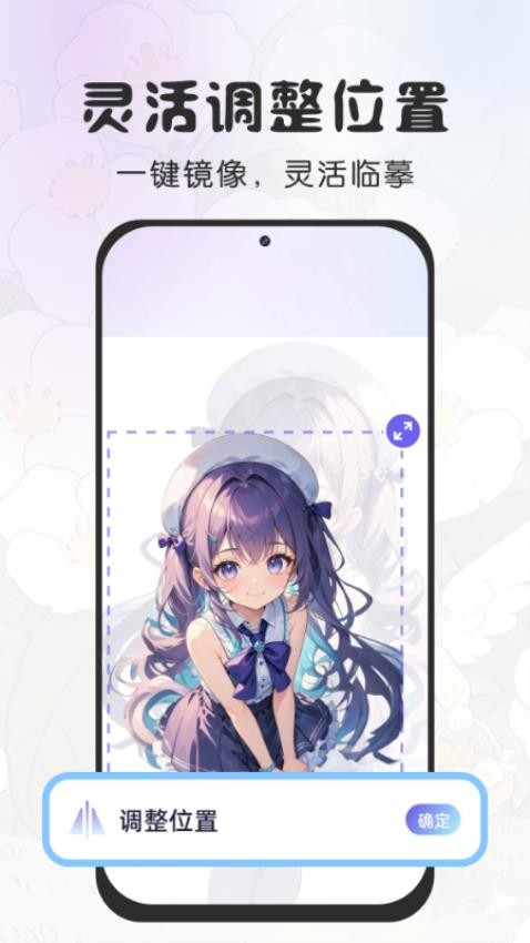 免费AR素描绘画软件图1