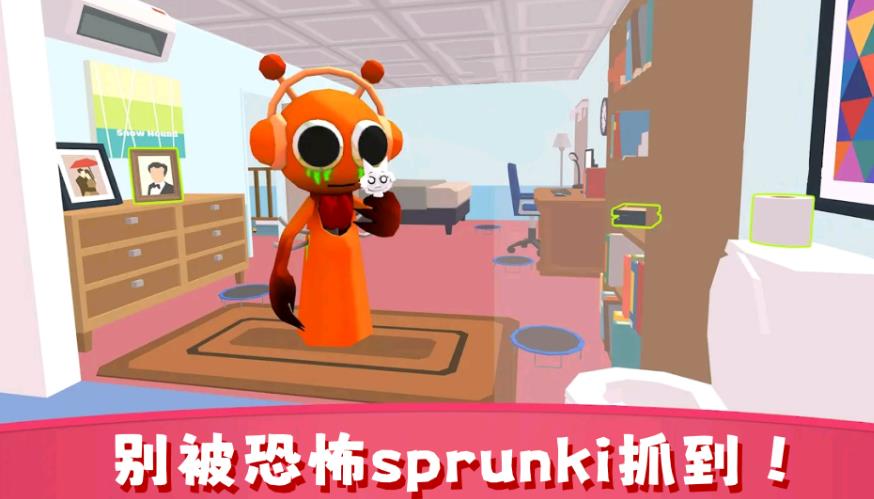 躲猫猫恐怖版游戏图1