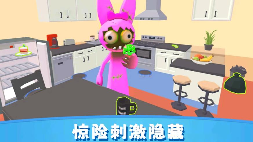躲猫猫恐怖版游戏图2