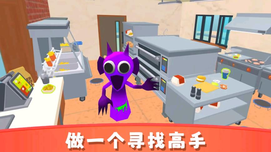 躲猫猫恐怖版游戏图3