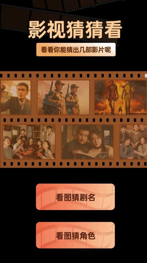 新米视频追剧app图3
