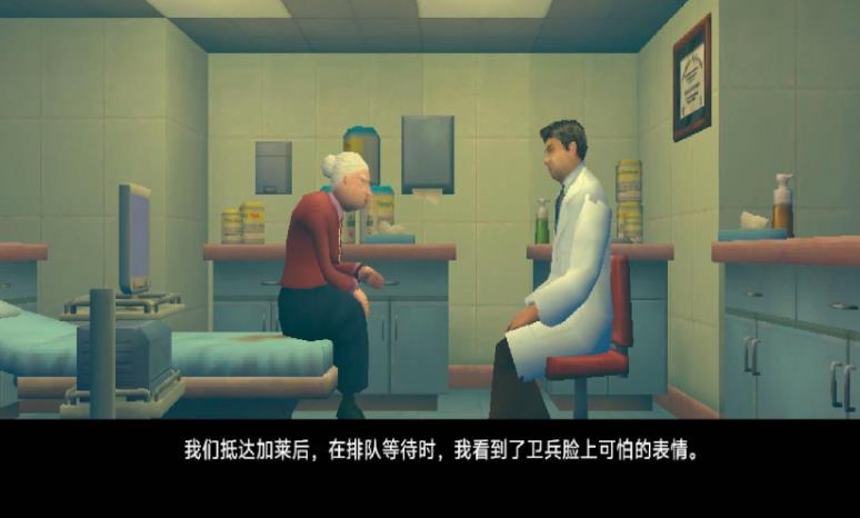 爱心诊所手机版图2