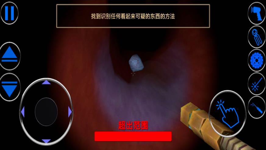 爱心诊所手机版图1