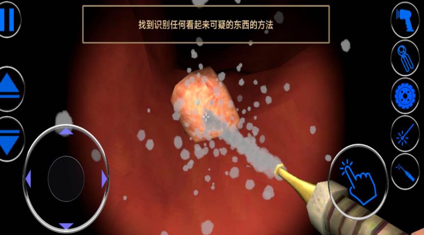 爱心诊所手机版图3