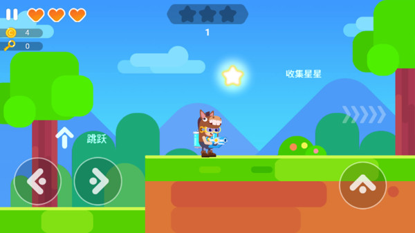 王者你别嚣张游戏安卓版图1: