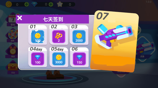 王者你别嚣张游戏安卓版图2: