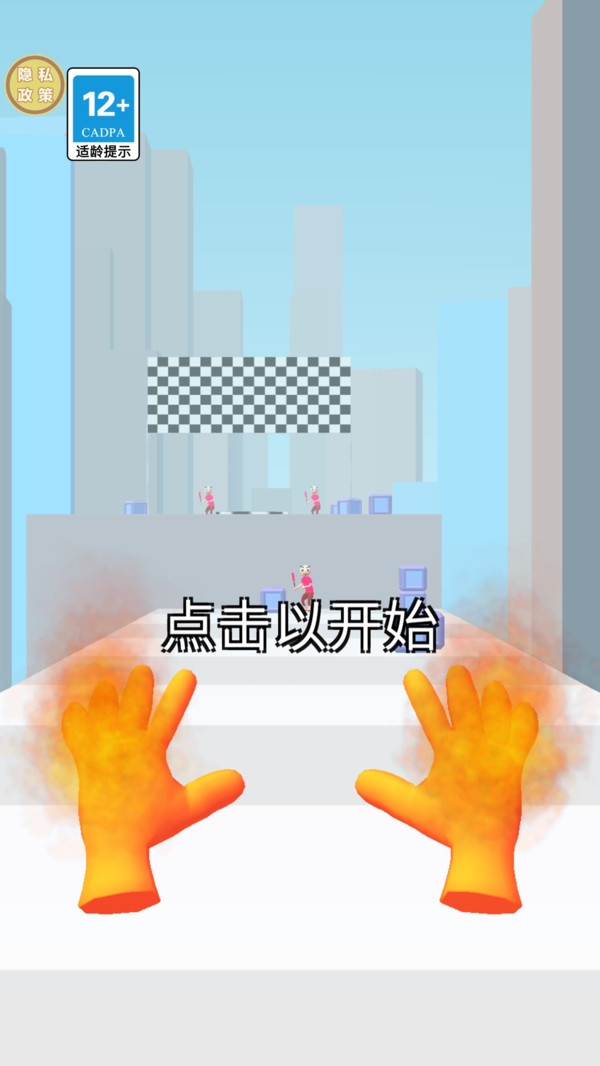超能元素王游戏图1
