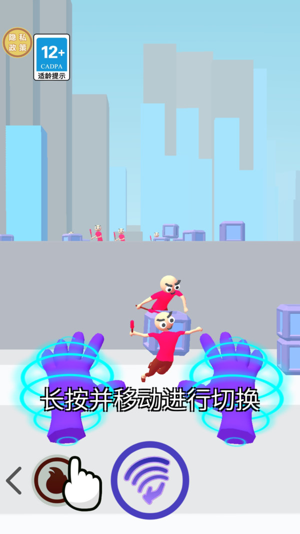 超能元素王游戏图3