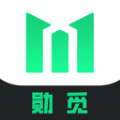 勋觅代售软件最新版下载 v1.2.5
