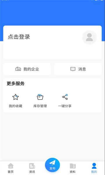 火星租赁软件图1