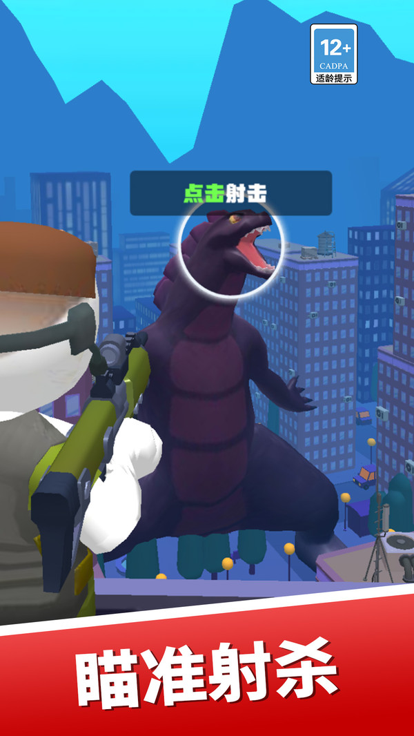 悍警特区突围游戏图2