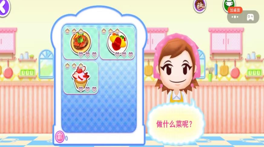 好吃的餐厅2安卓版图3
