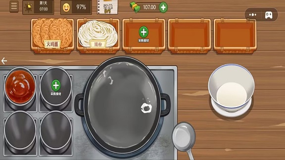 DIY创意小作坊游戏图3