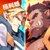 决胜之心福利版