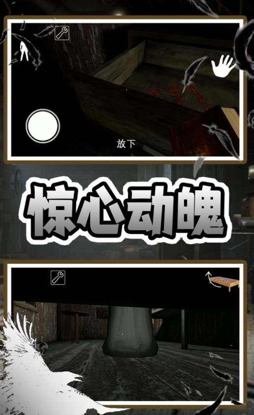 老奶奶快追我手机版图1