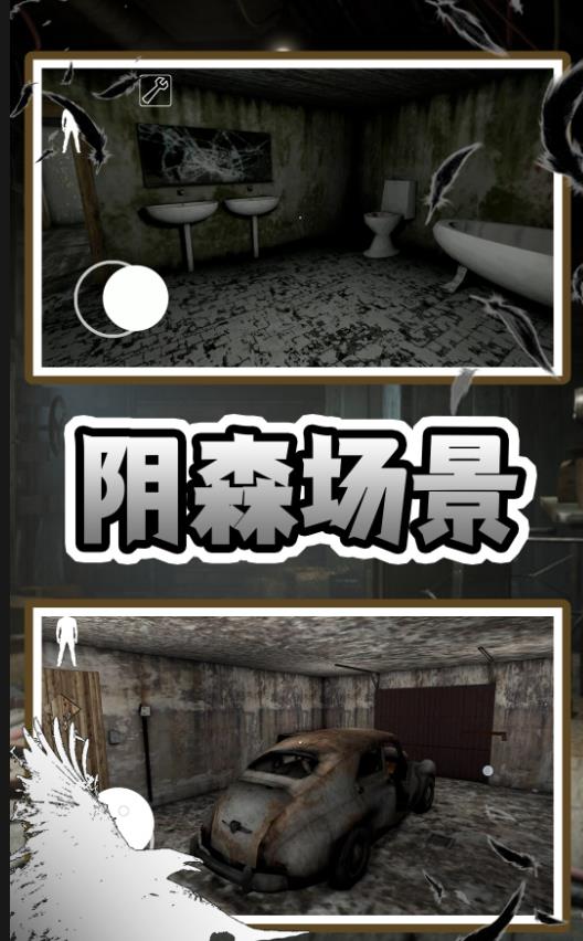 老奶奶快追我手机版图3