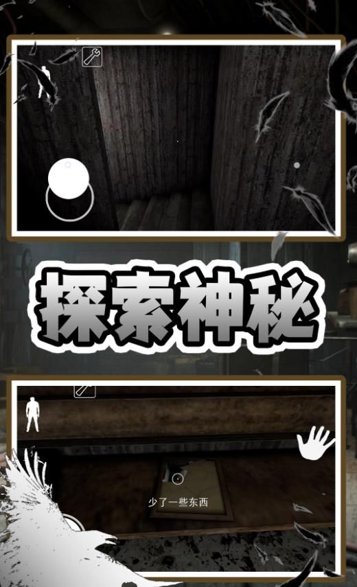 老奶奶快追我手机版图2