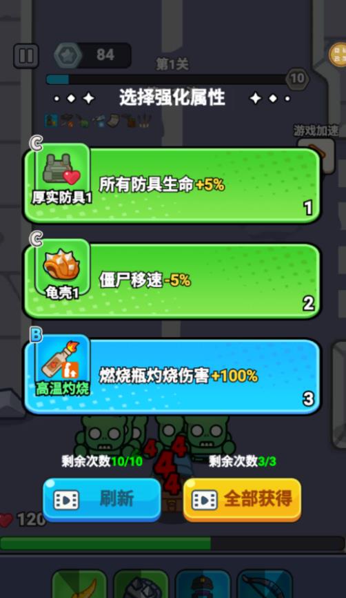 我的求生日记安卓最新版图片1