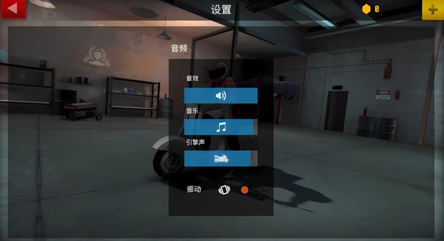 摩托极速竞速游戏图2
