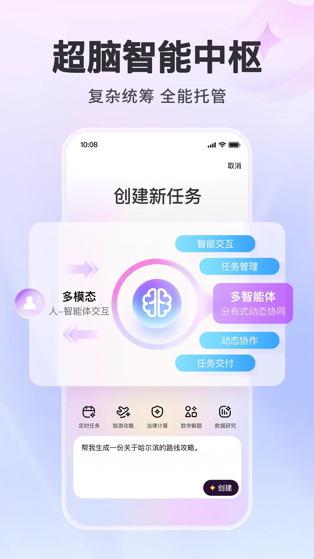 百度心响AI最新版本下载安装?1: