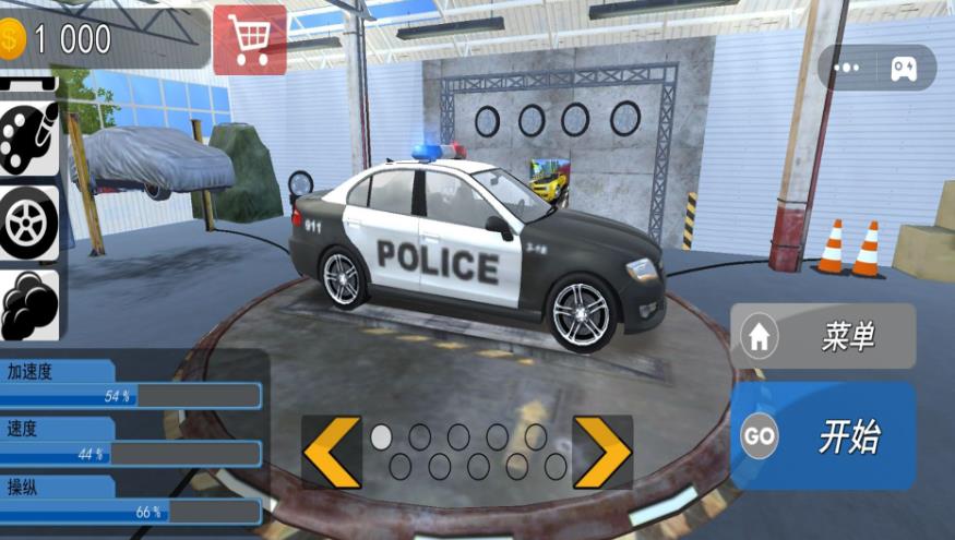 超级警车3安卓手机版图片1