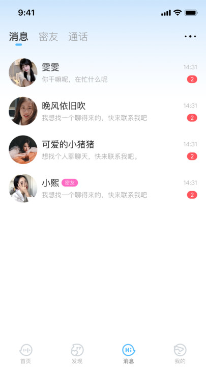 牵忆交友软件安卓下载?1: