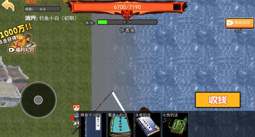 恐怖惊悚怪谈游戏图2
