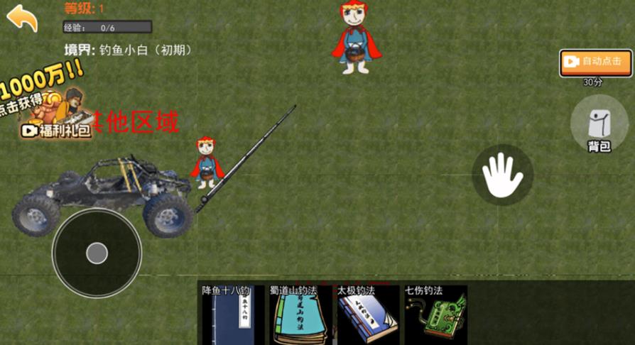恐怖惊悚怪谈游戏图3