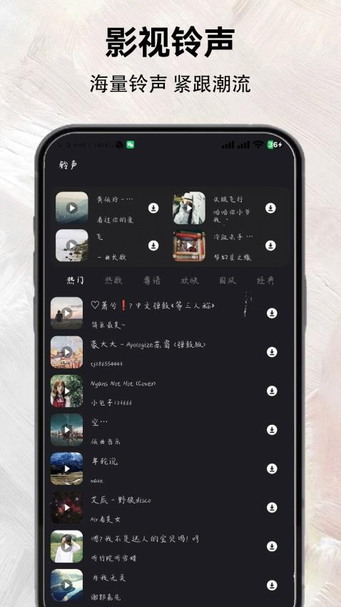 特狗视频2025软件图2
