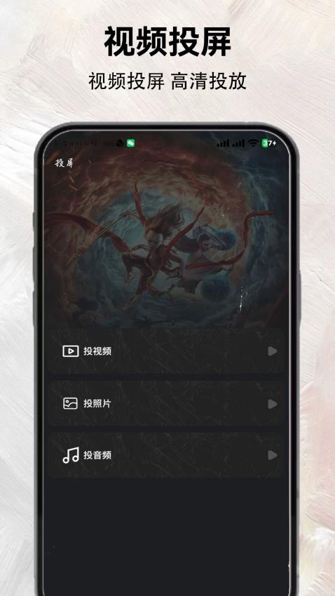 特狗视频2025软件图3