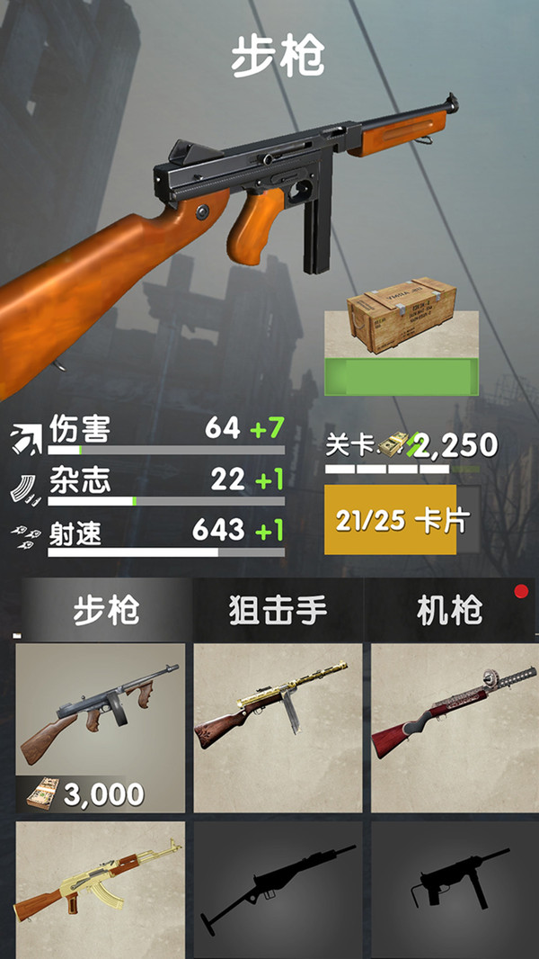 特警行动射击游戏图2