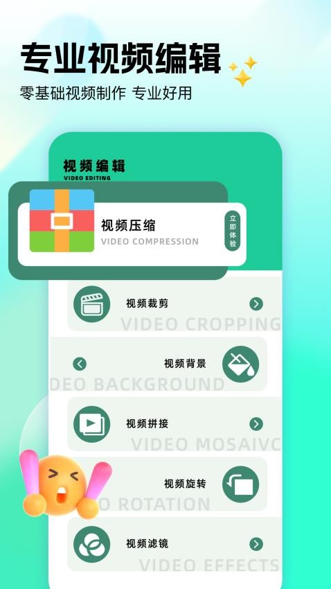 tube4视频播放器2025图2
