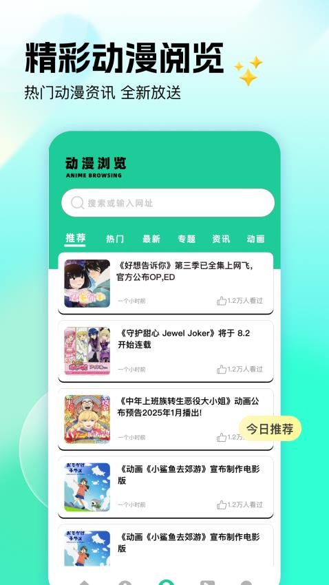 tube4视频播放器2025图3
