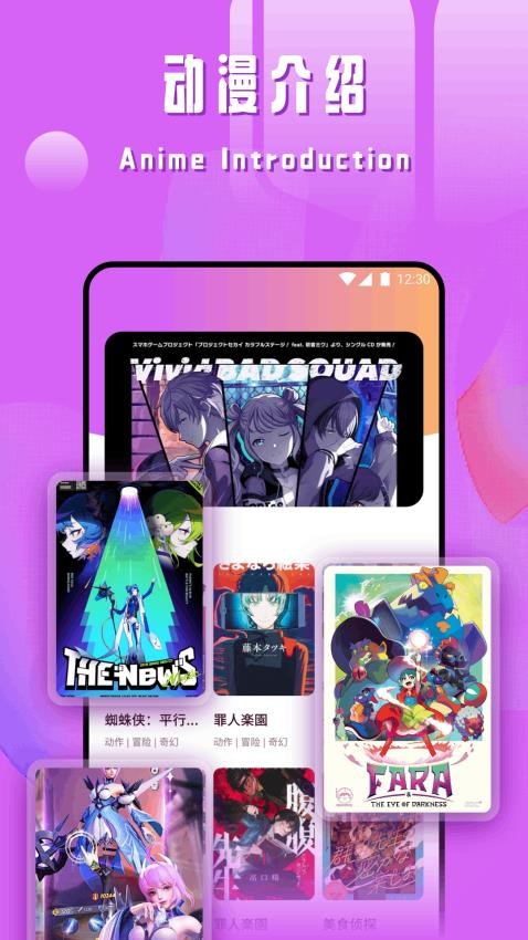 新漫蛙app图2