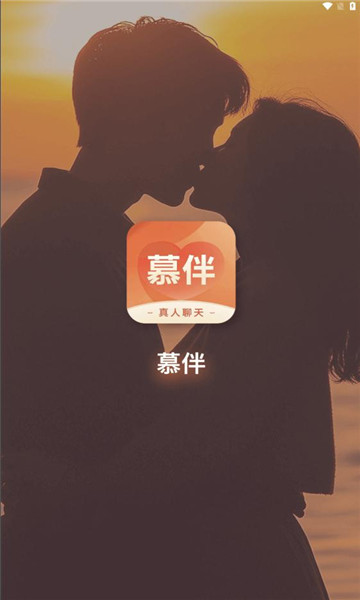 慕伴app图2
